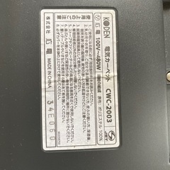 電気カーペットの画像