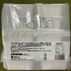 パックご飯　180g×20食　コシヒカリ　保存食　非常食　レンチン　湯煎の画像