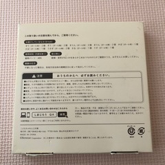 こどもちゃれんじ　どうぶつバランスパズルの画像