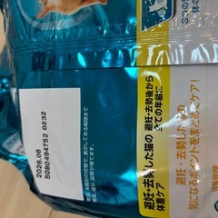 【お買い得】新品 猫餌 2kgの画像