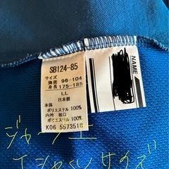 ☆制服☆ 埼玉県 狭山ヶ丘高等学校 学校用品一式セットの画像