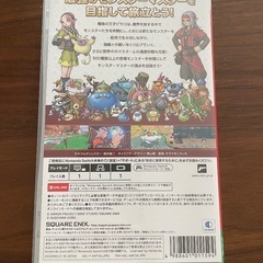 ドラクエ3 魔族の王子とエルフの旅の画像