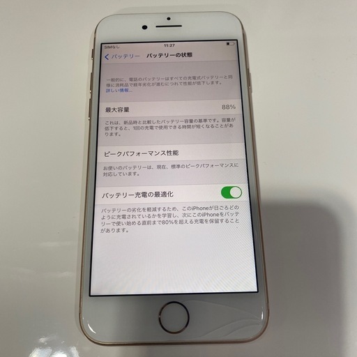 ?バッテリー80%??Apple?iPhone8 64GB MQ7A23/A SIMロックなし ピンクゴールド?NO.16878F