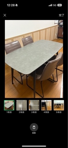 ダイニングテーブル