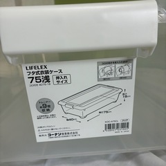 コーナン 収納ボックスの画像