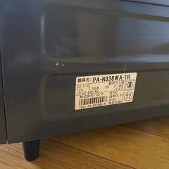パロマ　都市ガス用コンロ　ＰＡ－Ｎ３３８ＷＡ－１Ｒの画像