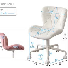 【ニトリ】大人かわいいチェア (Elance エランセ WHの画像