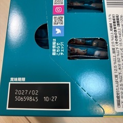 【お買い得】猫餌 ウェットフードの画像