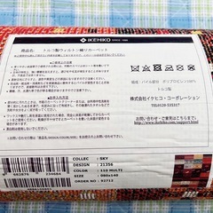 美品トルコ製ウィルトン織りカーペット80×140の画像