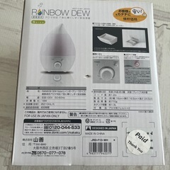 新品　超音波式　加湿器の画像