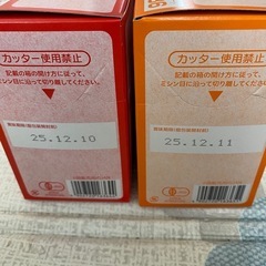 １２個入り　オーガニック　ベビーフード　六つずつの画像
