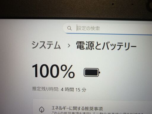サクサク最高峰i7搭載 東芝Dynabook 新品高速SSD512G 最新win11 メモリ16G フルHD テンキー 1018