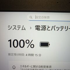 サクサク最高峰i7搭載 東芝Dynabook 新品高速SSD512G 最新win11 メモリ16G フルHD テンキー 1018の画像