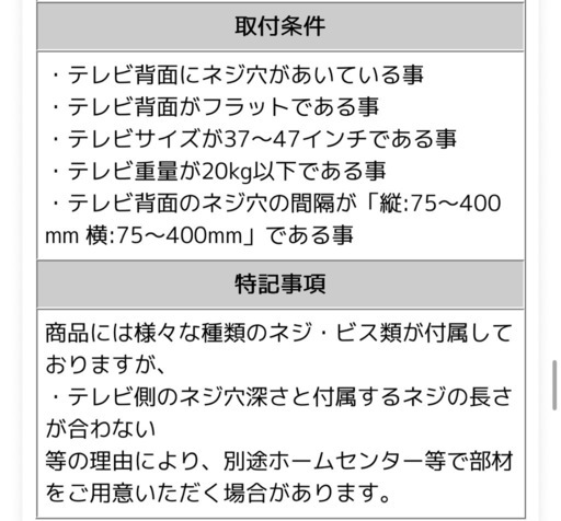 壁美人