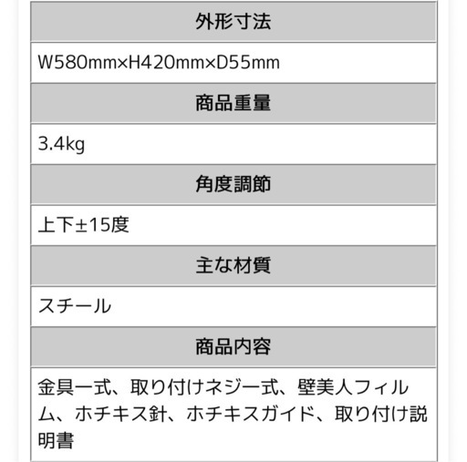 壁美人