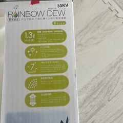 新品　超音波式　加湿器の画像