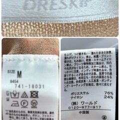 DRESKIP 半袖Tシャツ ベージュ M☆の画像