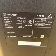 SHARP 32型液晶テレビ【リサイクルフカツ岡崎倉庫店】251018SM-10の画像