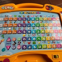 知育玩具　音声機能付き　あいうえお　ミッキーマウス　の画像