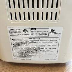 受け渡し者決定　siroca ホームベーカリーの画像