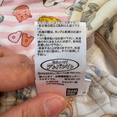 アンパンマン　トイトレパンツ　90の画像
