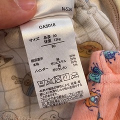 アンパンマン　トイトレパンツ　90の画像