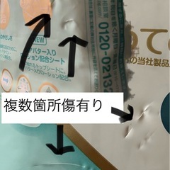 テープL、一袋(新品未開封)の画像