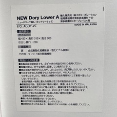 ランドリー収納の画像