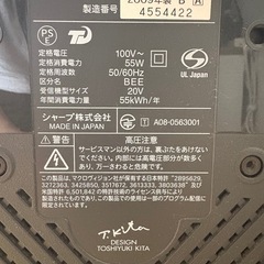 SHARP AQUOS液晶テレビ の画像