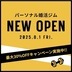 ランキングキーワードに紐づく投稿画像-迷子