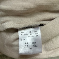 ベビー服　サイズ95の画像