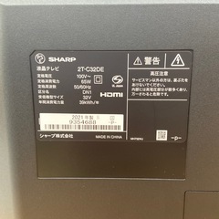 SHARP 32型液晶テレビ【リサイクルフカツ岡崎倉庫店】251018SM-11の画像