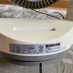 【完動品】サーキュレーターの画像
