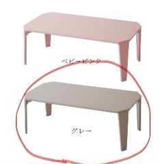 机（訳あり）の画像