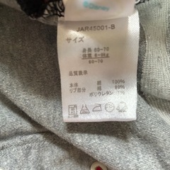 ミッキー　ベビー服　60〜70サイズの画像