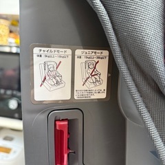 コンビ　チャイルドシートの画像
