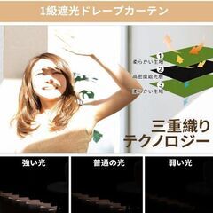 Deconovo 1級遮光カーテン 2枚組 幅130×丈230cm グリーンの画像