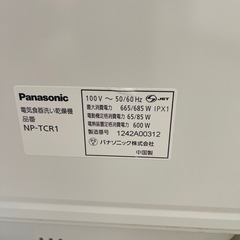 現在お話中の為問い合わせ返信できません
の画像