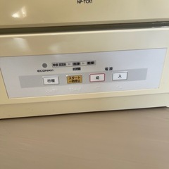 現在お話中の為問い合わせ返信できません
の画像