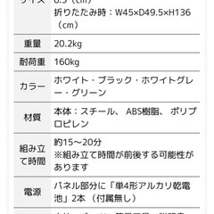 フィットネスバイクの画像