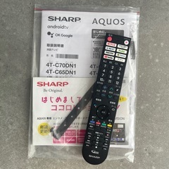 シャープ 43型　AQUOS 4T-C43DN
2 テレビボードの画像