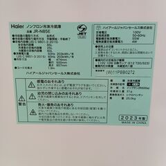 ★リユースのサカイ水戸店★ Haier 冷蔵庫 85L 23年製 動作確認／クリーニング済み MT5851の画像