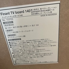シャープ 43型　AQUOS 4T-C43DN
2 テレビボードの画像