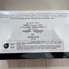 シャネル 化粧用コットンの画像