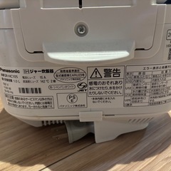 Panasonic 炊飯器 SR-HC105の画像