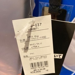 新品未使用　ゴルフバッグの画像