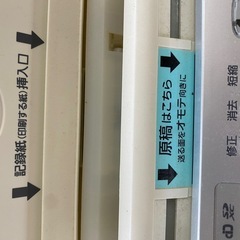 パナソニック　FAX付き電話機の画像