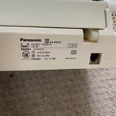パナソニック　FAX付き電話機の画像