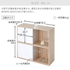 ロウヤ キャビネット 収納棚の画像