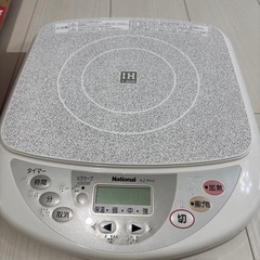 ナショナルIH調理器の画像